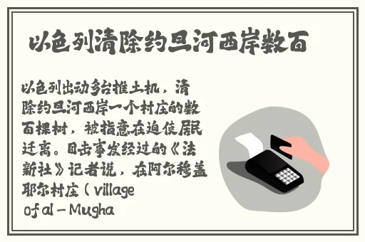 色尼玛图日韩